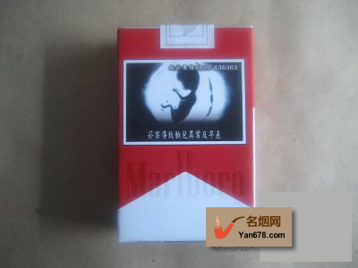 万宝路(软红)台湾完税版香烟价格表（多少钱一包）